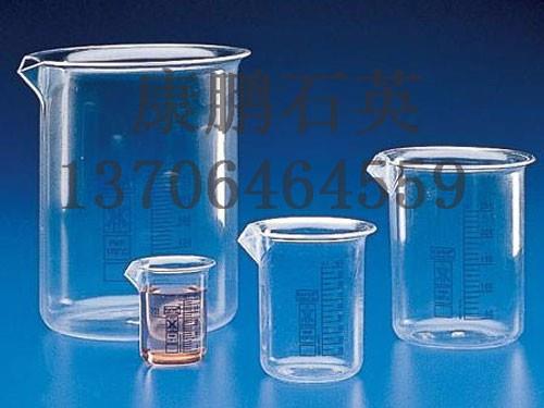 石英烧杯